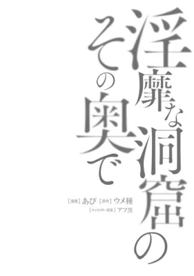  「岩の洞窟」：神秘的な影と古代の力